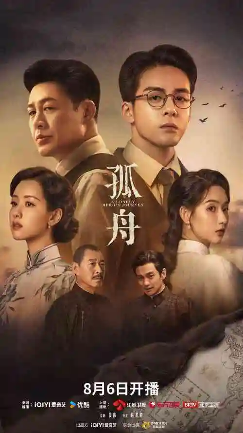 合约七日