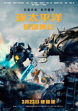 归途三重奏